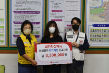 울산적십자사, 신정1동 위기가정에 긴급지원금