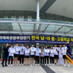 울산스포츠과학고, 전국 태권도 男고등부 종합우승