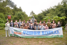 울주군, 웅촌 곡천리 주민의견 청취 소통행사