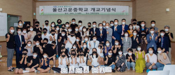 [교육기획]고운중학교 학생 스스로 삶의 목표를 찾아가도록 나침반 역할