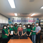 울산 새마을문고 수암동분회, 제10회 독서경진대회 시상식