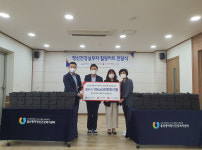 롯데이네오스화학, 울산정신건강센터 힐링키트 135박스 전달