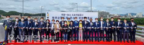 울산 옥동~농소 도로개설공사 북부순환~문수로 구간 내일 오후 5시 부분 개통