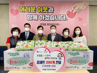 울산 우정동 주민자치위원회, 경로당 추석맞이 김 세트 후원