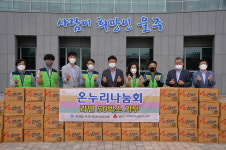 울산 울주군 온양읍 온누리나눔회, 지역 취약계층 라면 지원