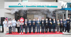 울산 북구 염포동에 소금포 역사관 개관