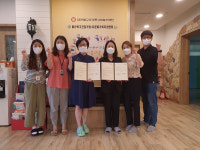 울산 초록우산, 북구건강가정다문화가족지원센터 업무협약 체결
