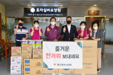 김종섭·고호근 울산시의원, 효자실버요양원 추석맞이 위문품 전달