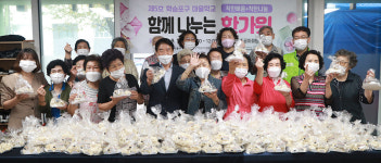 울산 동구 학습포구 마을학교 강정 나눔