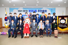 제10회 새마을문고 울산 신정4동분회 독후감 경진대회 시상식