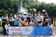 울산 남구, 선암호수공원 플로깅데이 환경정비 캠페인