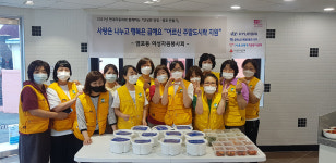 울산 염포동 여성자원봉사회, 독거노인 주말도시락 지원