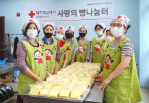 울산 복산2동 통정회, 사랑의 수제 빵 나눔