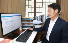 울산 동구, 보조금24 집중이용 신청기간 운영