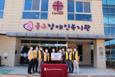 울산 무룡라이온스클럽, 동구장애인복지관 봉사활동