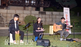 비대면으로 돌아온 울산동헌 금요문화마당 첫공연