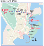 울산 동구, 첫 관광용 지선버스 932번 개통