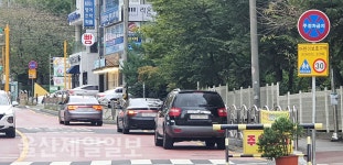 어린이 보호구역 불법 주정차 금지