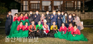 울산동헌 가득 채운 신명나는 우리 가락