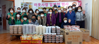 울산 신정5동 새마을회, 밑반찬 나눔 행사