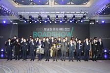 2021 동남권 메가시티 창업 경진대회 성료