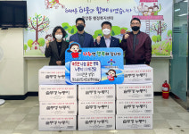 울산 중구청소년선도지도회 중앙상담실 누룽지 나눔