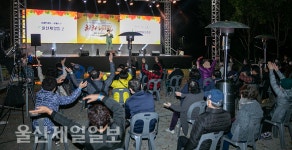 2021 선바위 하하페스티벌 성료… 온·오프라인 관객들 활력 충전