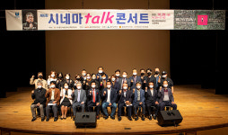 울산영화인협회·씨어터예술단, 기획·제작 웰다잉 컴퍼니 공개