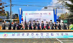 울산 중구, 주차장+도서관 복합건물 건립