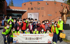 울산 중구, 13개 동 연합 저소득 어르신 효 나들이