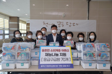 울주 평생학습동아리, 웅촌면에 기부물품 전달식