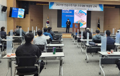 울산항만공사, 긴급구조기관 구조대원 교육