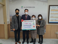 울산 농소요양병원, 농소3동 이웃돕기 성금