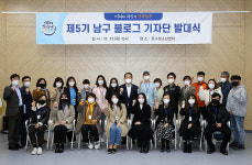 울산 남구 생생한 구정 소식, SNS로 만나보세요