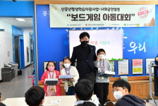 울산 중구종합사회복지관, 가족공동체 만들기 잇다 축제
