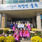 울산 청량읍 지역사회보장협, 김장 김치 담그기 봉사
