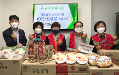 울산 동구여성봉사단, 노인가구 지원 식품 기탁