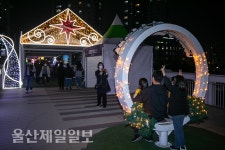 제2회 크리스마스 트리 문화 축제 점등식