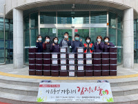 울주군 중부종합사회복지관 마음풍성 겨울나기김장 나눔