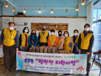울산 효문동, H-지역동행 반찬지원