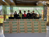 SK이노 울산CLX, 산해진미 리사이클 화분 나눔