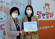 울산 동구, 맘앤맘마 드림스타트 협력기관 현판전달