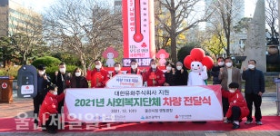 울산 복지시설 이용자 이동권 증진에 도움되길