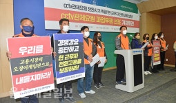 경쟁채용 중단하고 현 근무자 전원 고용 보장하라