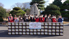 롯데이네오스화학 울산공장, 김장김치 나눔
