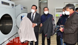 울산 중소기업 근로자 작업복 세탁소 태화강 클리닝 개소