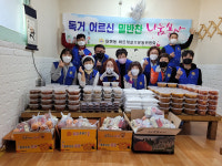 울산 대현동 바르게살기운동위 밑반찬 나눔봉사