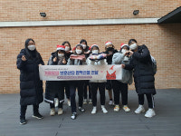 울산보훈지청- 양산 서창고 봉사단, 겨울맞이 보훈산타 깜짝선물 전달