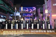 울산 무거동, 밤이 더 아름다운 바보사거리