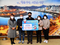 사회적기업 코끼리공장, 울산 중구 어린이집 방역물품 전달